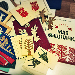 Ужо сёння! Мастачка Наталля Сухая навучыць рабіць прыгожыя паштоўкі!