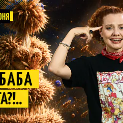 «Трызуб і Пагоня»