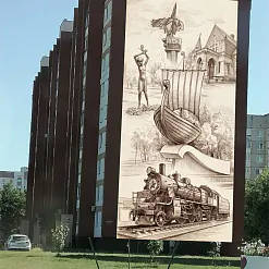 Эскіз