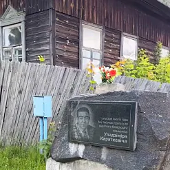 Дом, дзе жыў Уладзімір Караткевіч у Рагачове