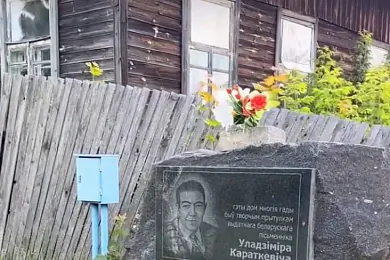 Дом, дзе жыў Уладзімір Караткевіч у Рагачове