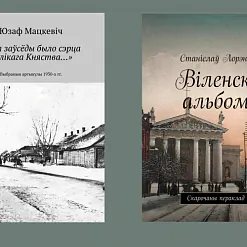 Вокладкі кніг