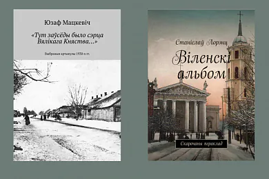 Вокладкі кніг