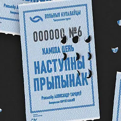 Афіша