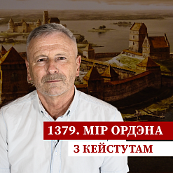 Алесь Краўцэвіч