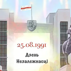 Паштоўка