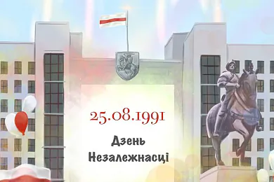 Паштоўка