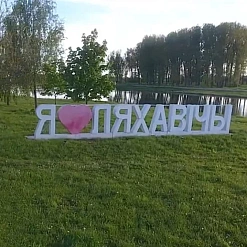 Скрыншот