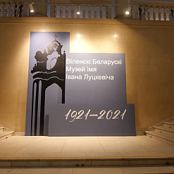 Мастацкі музей выклаў відэаэкскурсію і 3D-тур па выставе да 100-годдзя беларускага музея Івана Луцкевіча