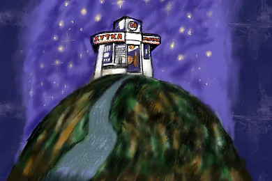 Яна Вольская