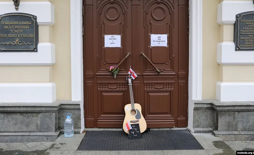 Нацыянальны акадэмічны тэатр імя Янкі Купалы