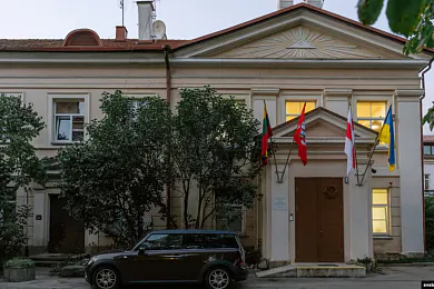 Беларускі музей імя Івана Луцкевіча