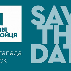 Афіша