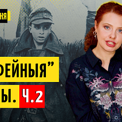 «Трызуб і Пагоня»