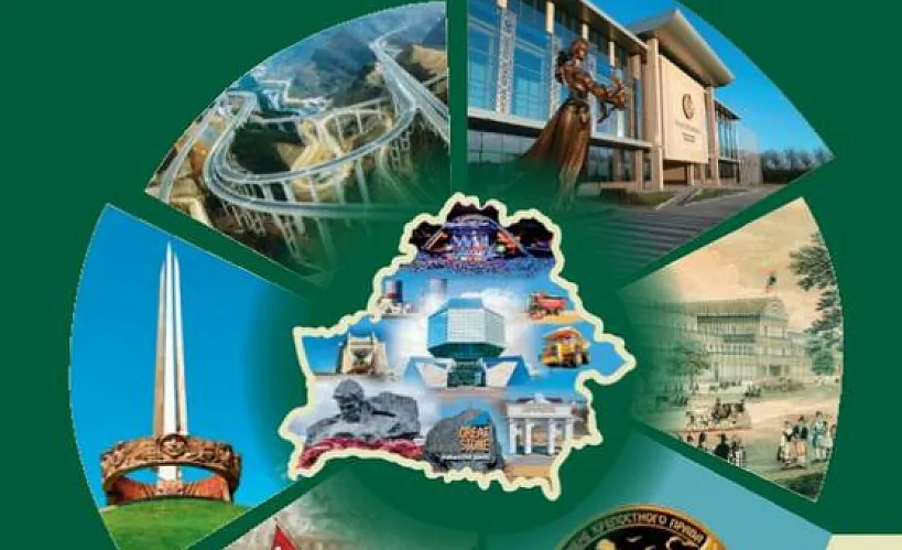 У новым школьным падручніку гісторыі пра Лукашэнку напісалі 46 разоў, а пра кнігі Караткевіча, рэпрэсіі і апанэнтаў Лукашэнкі — ні разу У новым школьным падручніку гісторыі пра Лукашэнку напісалі 46 разоў, а пра кнігі Караткевіча, рэпрэсіі і апанэнтаў Лукашэнкі — ні разу