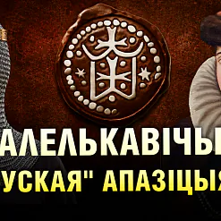 «Сармат»