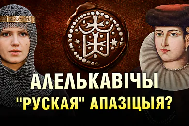 «Сармат»