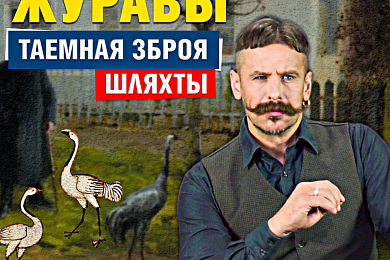 Сармат