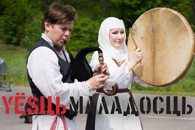 Yёsць маладосць! Студыя “Варгін”: “Традыцыі – не музейны экспанат”