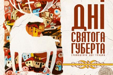 Гарадзенскі Дзень Святога Губерта