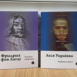 «Паэты планеты»