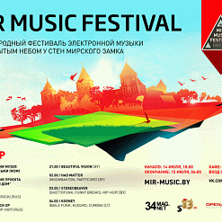 Mir Music Festival