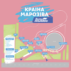 Фестываль “Краіна марозіва” – 30 чэрвеня