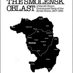 Вокладка англамоўнага даведніка па архіве