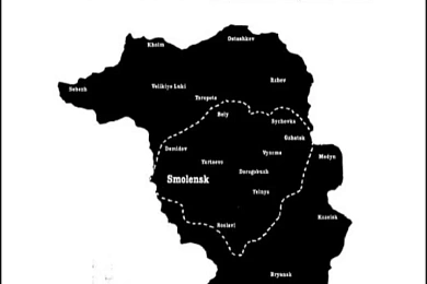 Вокладка англамоўнага даведніка па архіве