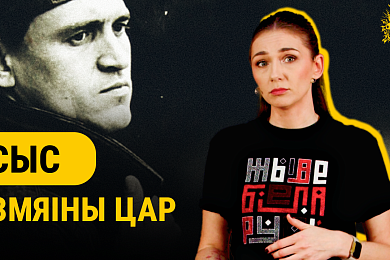 «Смаленне вепрука»