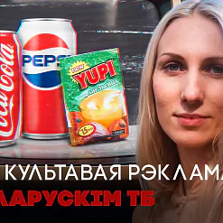 Яна Вольская