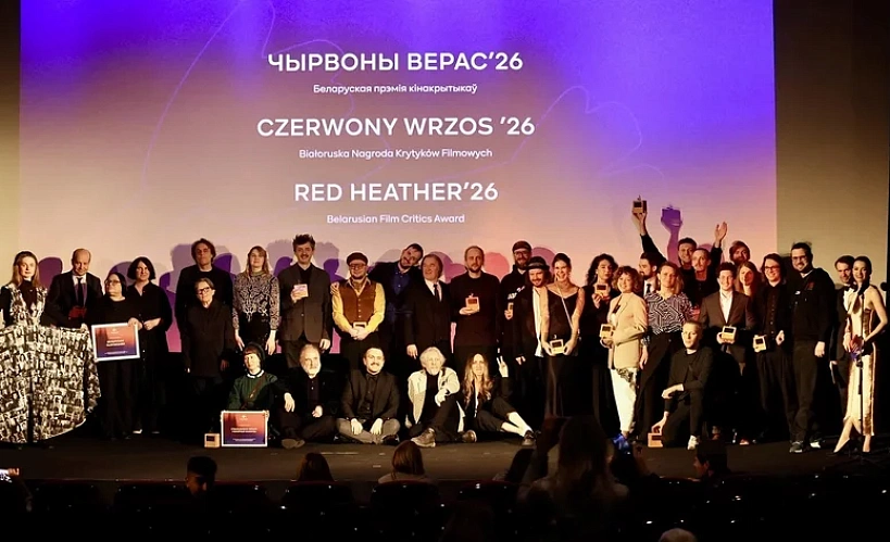 «Чырвоны верас»