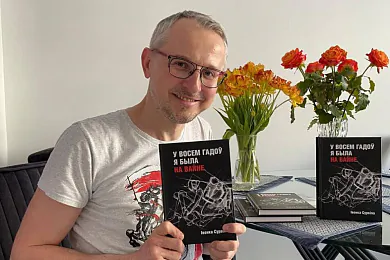 Сяргей Падсасонны