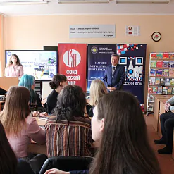 «Рускі мір»