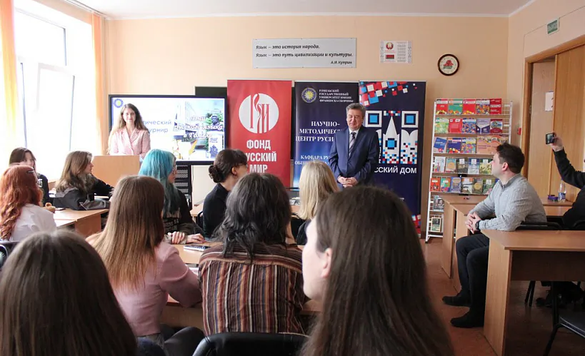 «Рускі мір»