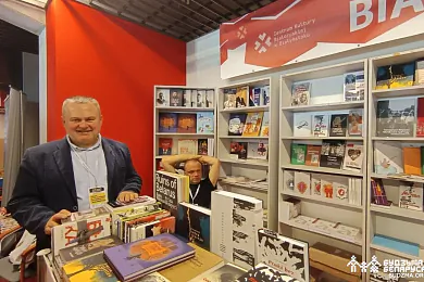 Яраслаў Іванюк