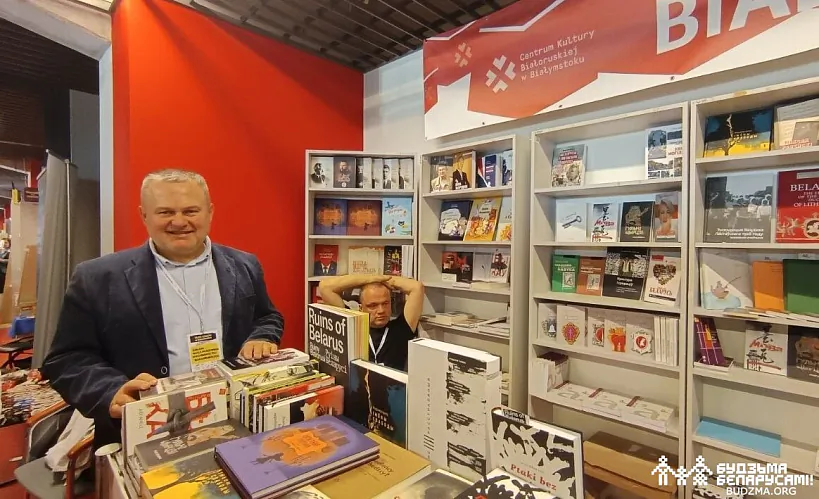 Яраслаў Іванюк