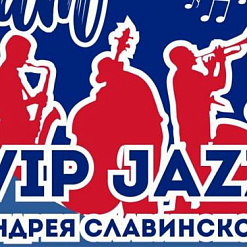 Сумесны канцэрт брытанскага аркестра Melodians Steel Orchestra і джазавага калектыву VIP Jazz Андрэя Славінскага – 15 чэрвеня