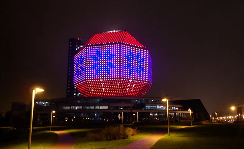 Нацыянальная бібліятэка Беларусі