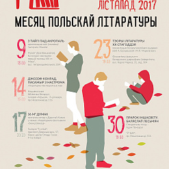 У Мінску пройдзе “Месяц польскай літаратуры” (+ Расклад)