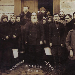Прарок Ілля з паслядоўнікамі