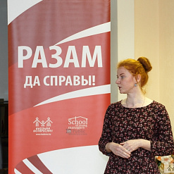 “Актывісты мяняюць свет”: сустрэча прэс-клуба прайшла ў Маладзечне