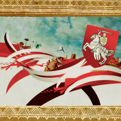 Газета «Пагоня»