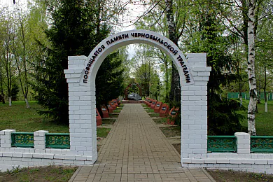 Алея памяці зніклых вёсак у Слаўгарадзе