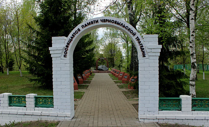 Алея памяці зніклых вёсак у Слаўгарадзе