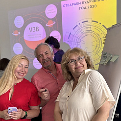 Беларускі Універсітэт Залатога Веку