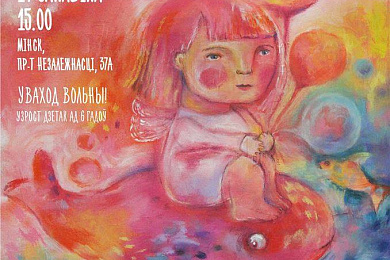 “Дзіцячы спеўны сход” пакліча вясну