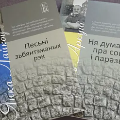 Кнігі