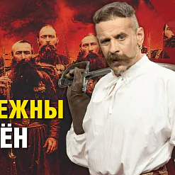 «Беларусь 1863»