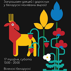 Афіша